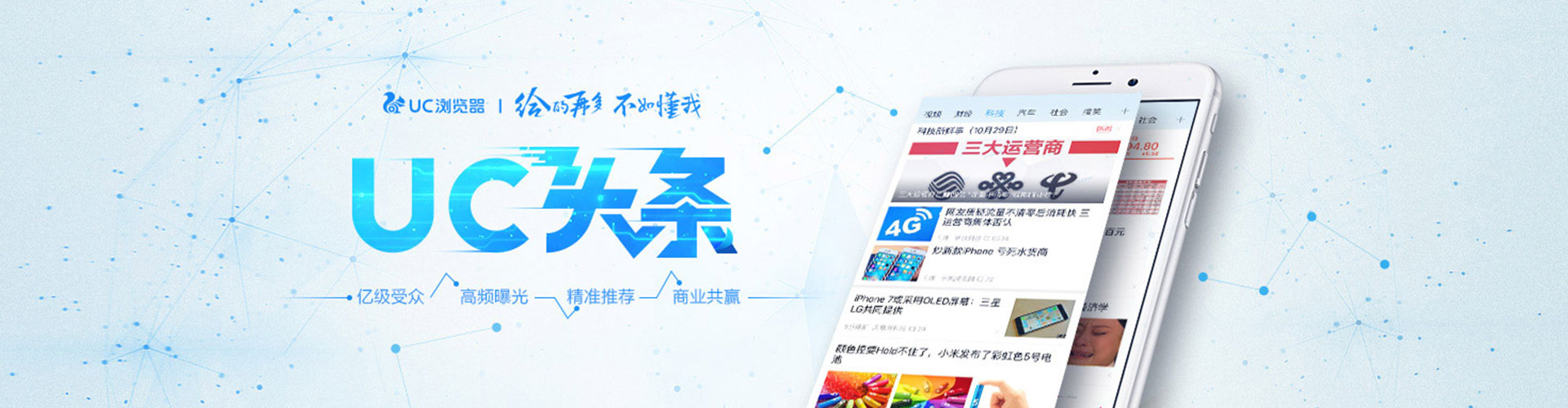 东乡百度竞价托管